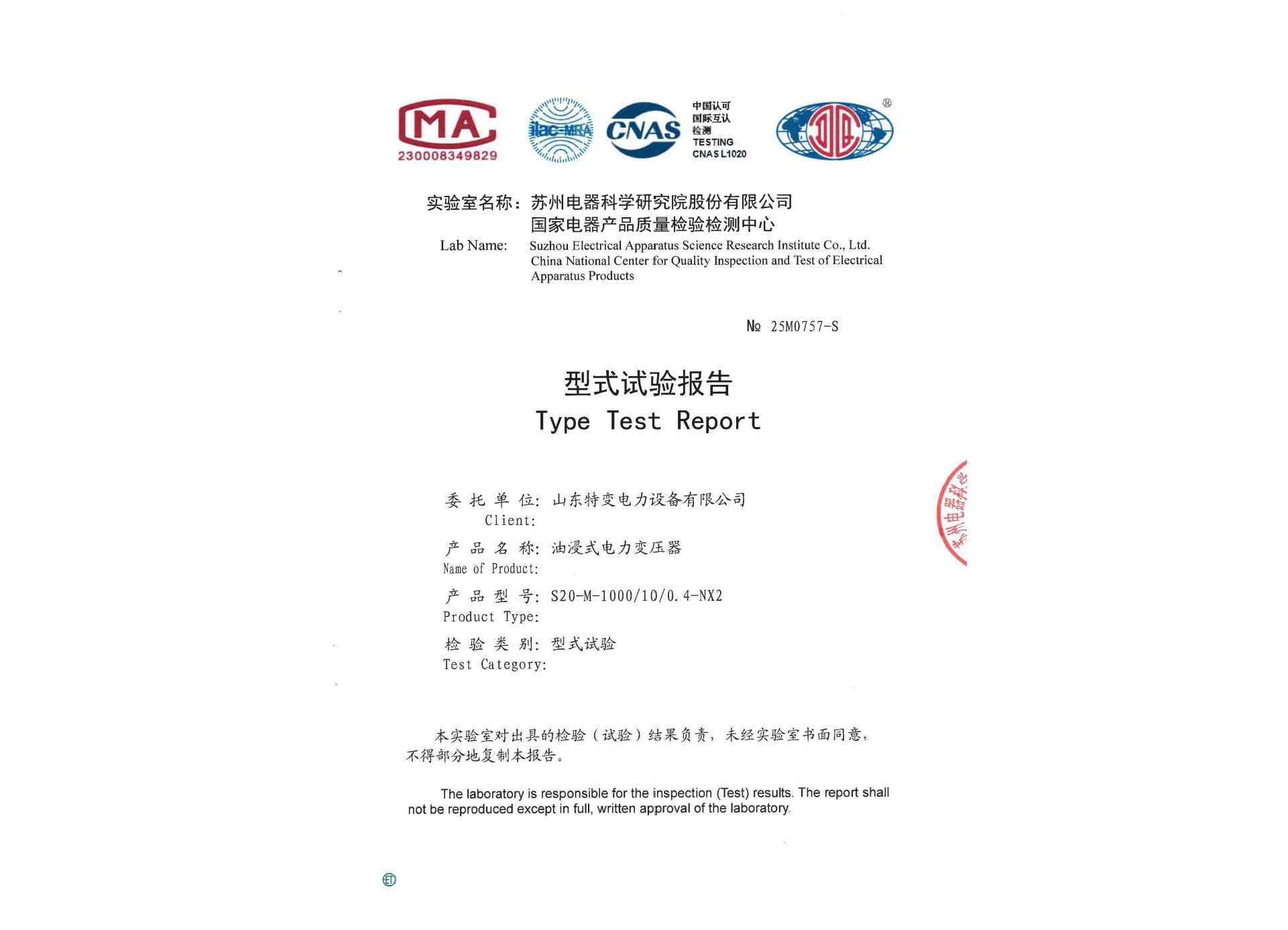 S20-M-1000/10/0.4-NX2